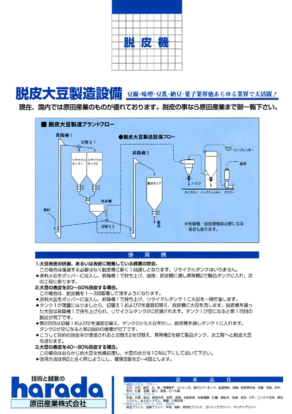 �E��@�r�s�^