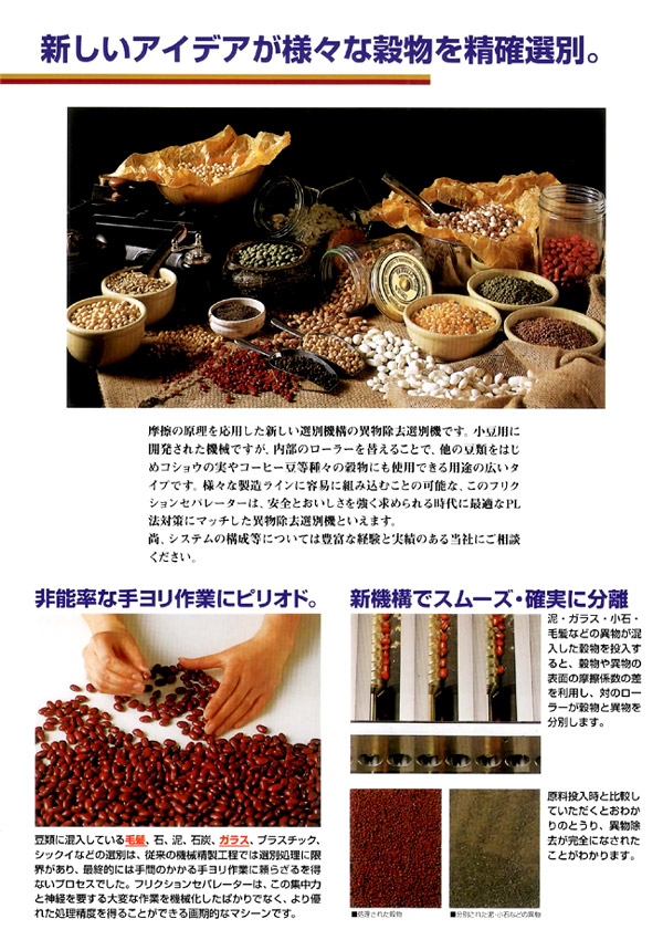 �d�q�F�ʑI�ʋ@