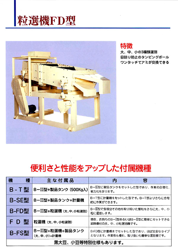 ���I�@�e�c�^