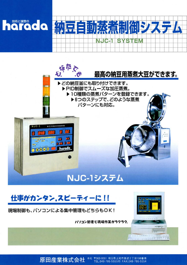 �[���������σV�X�e��