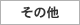 ̑