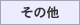̑