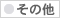 ̑