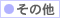 ̑